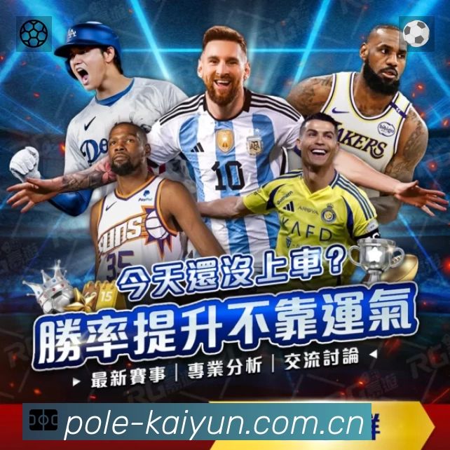 体育赛事直播