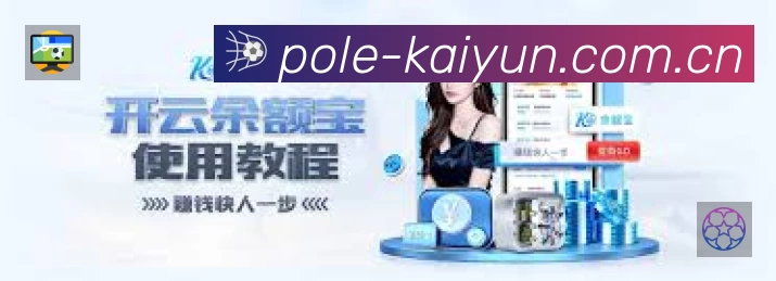 电竞直播专区